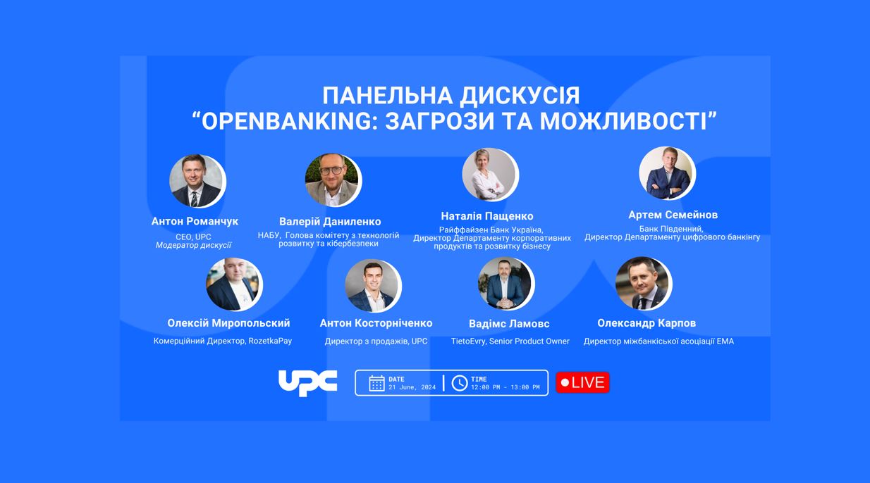 Панельна дискусія на тему “Open Banking: загрози та можливості” від UPC ...