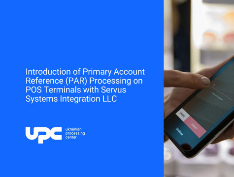 Впровадження обробки Primary Account Reference (PAR) на POS-терміналах ...