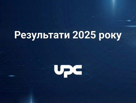 Нові процесингові та e-commerce сервіси, Open Banking та штучний інтелект: у 2025 році UPC продовжив розбудову cashless економіки user/common.seoImage