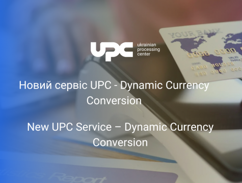 The new DCC service from UPC allows choosing the payment currency for online purchases user/common.seoImage
