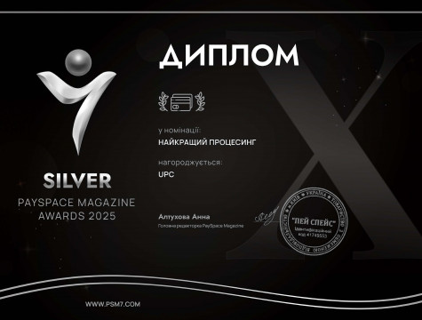 Results of the PSM AWARDS 2025: UPC Wins Silver for Processing and Bronze for Its Open Banking Platform user/common.seoImage