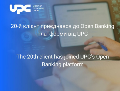 20-й клієнт приєднався до Open Banking платформи від UPC user/common.seoImage