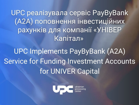 UPC Implements PayByBank (A2A) Service for Funding Investment Accounts for UNIVER Capital user/common.seoImage