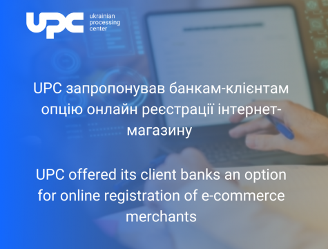 UPC offered its client banks an option for online registration of e-commerce merchants user/common.seoImage