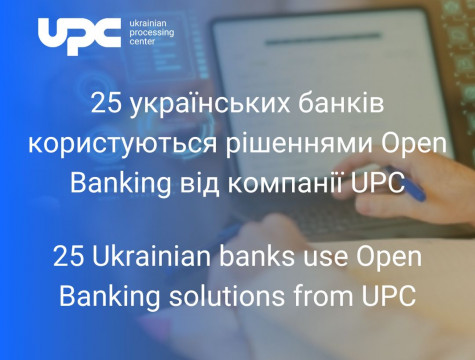 25 українських банків користуються рішеннями Open Banking від компанії UPC – це більше 40% банківської системи user/common.seoImage